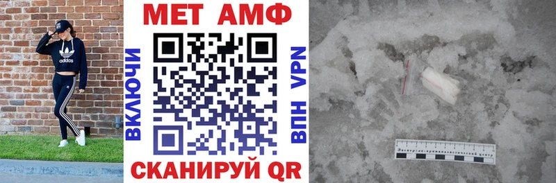 АМФЕТАМИН 98%  Мичуринск 