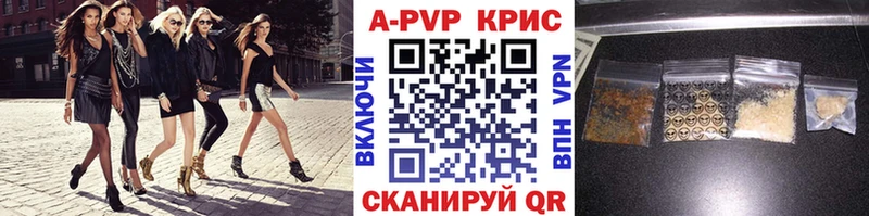 shop Telegram  Мичуринск  А ПВП крисы CK 