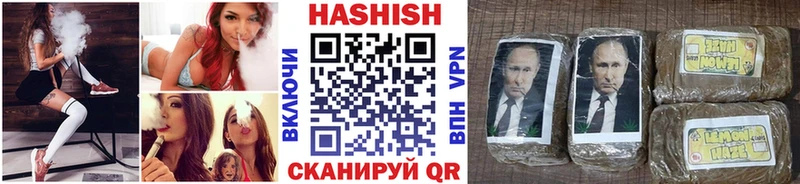 дарнет шоп  Мичуринск  Гашиш гарик 