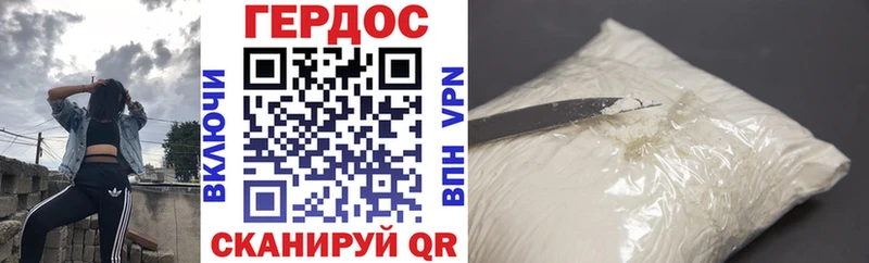 Героин афганец  что такое   Мичуринск 