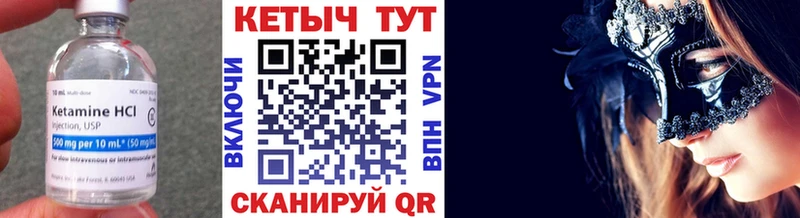 КЕТАМИН ketamine  цены   Мичуринск 