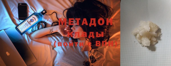 бутират Алексин