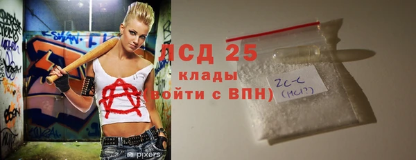 бутират Алексин