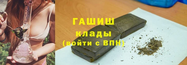 бутират Алексин