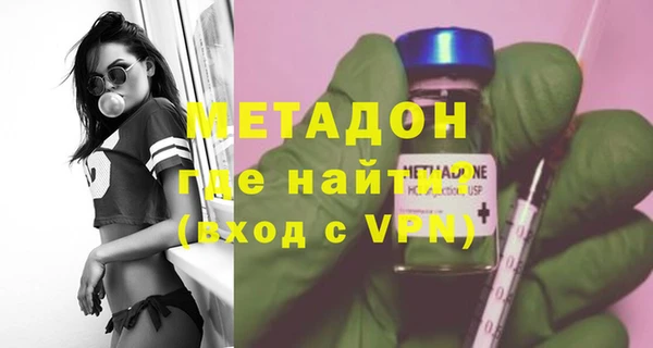 бутират Алексин