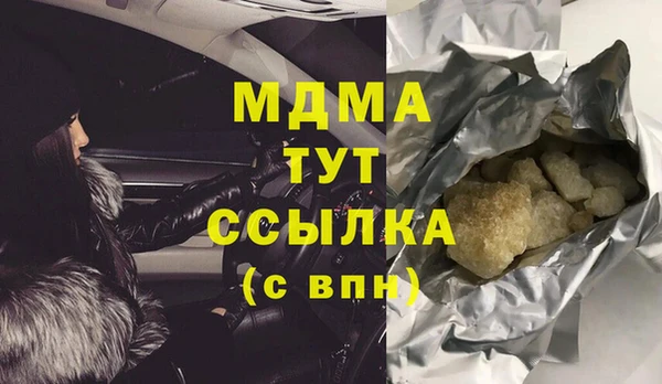 соль курить ск Алзамай
