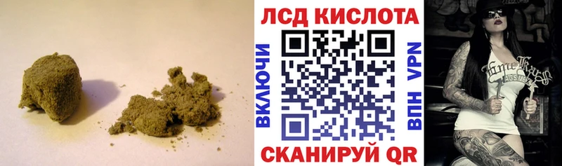 ЛСД экстази кислота  Мичуринск 