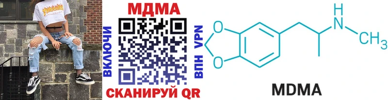 это Telegram Мичуринск MDMA crystal купить цена