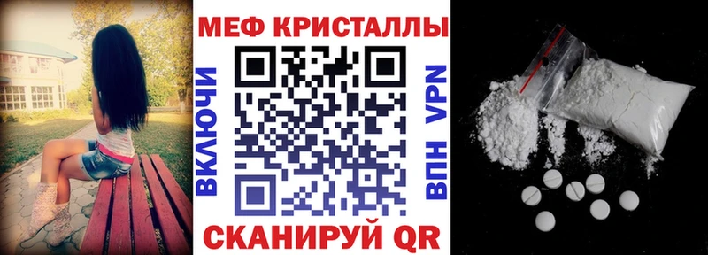МЕФ  Мичуринск