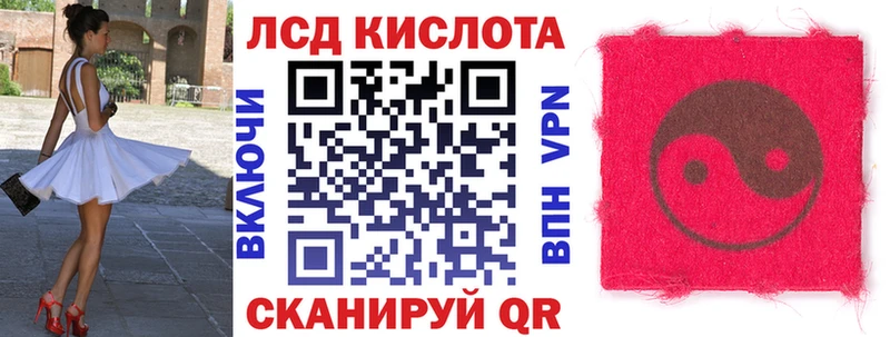 Наркотические марки 1,5мг  Мичуринск 