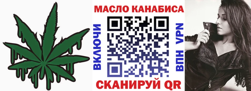 Дистиллят ТГК жижа  блэк спрут вход  Мичуринск  как найти наркотики 